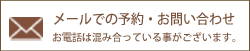 三軒茶屋 世田谷区の音楽教室・ボイトレ教室 フェスタミュージックサロン